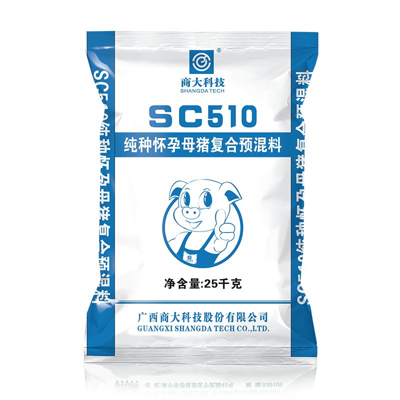 SC510  纯种怀孕母猪复合预混料